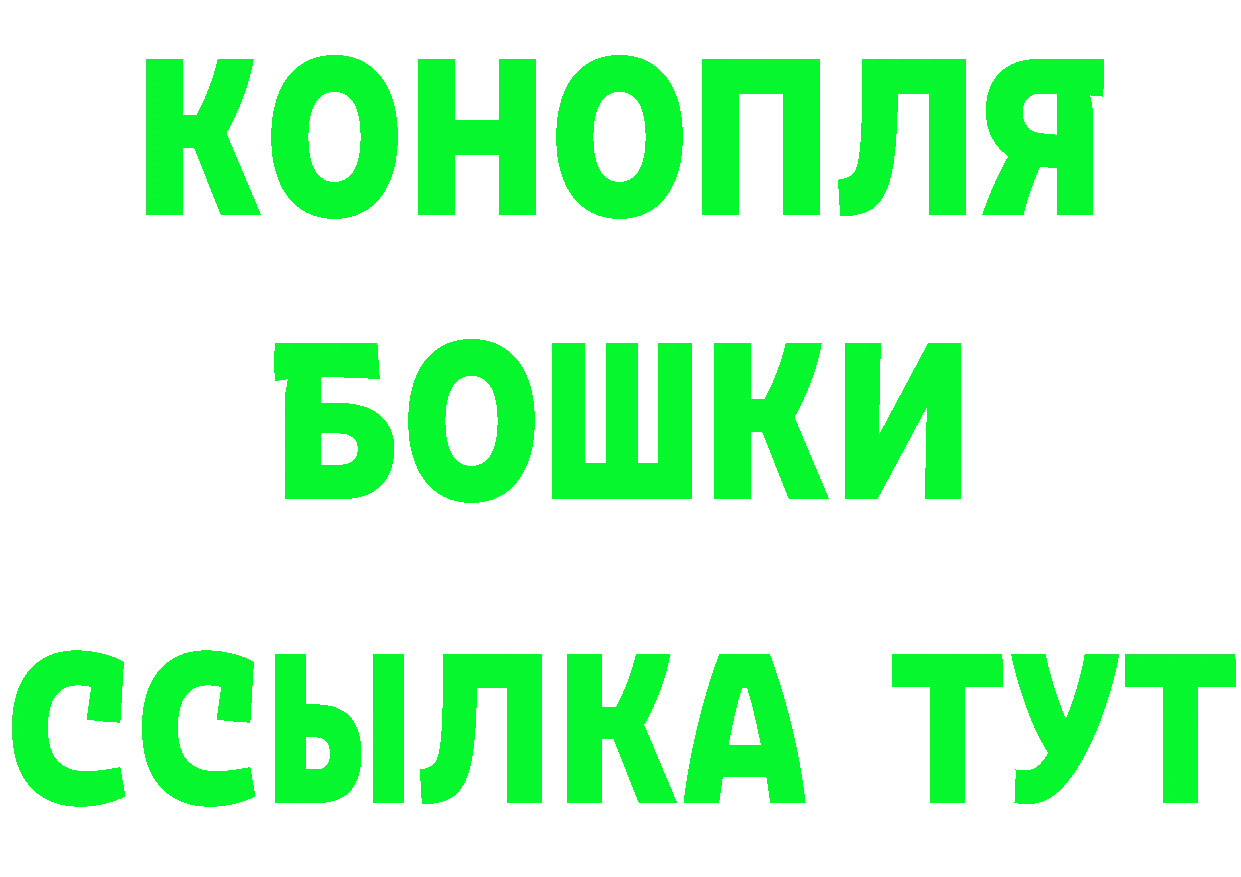 БУТИРАТ GHB как войти площадка KRAKEN Полысаево